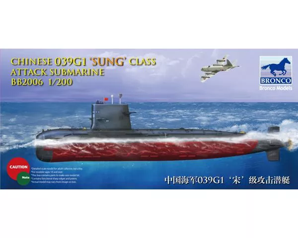 Bronco - Chinese 039G'Sung'Class Attack Submarine